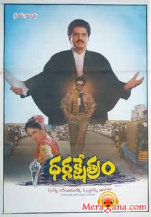 Poster of Dharma Kshetram (1992)